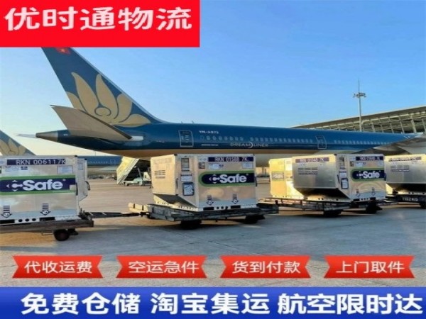 会宁到丹麦空运加急专线